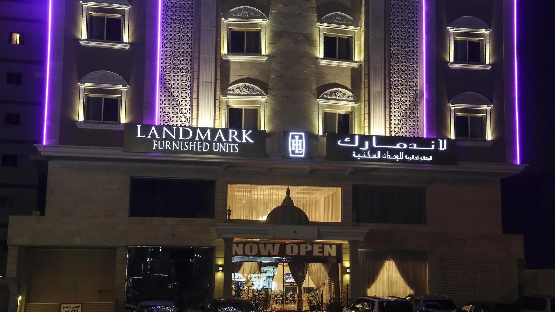 Landmark Furnished Hotel Cidde Daire